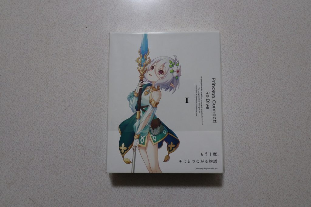 プリンセスコネクト! re:dive 1のBDパッケージ